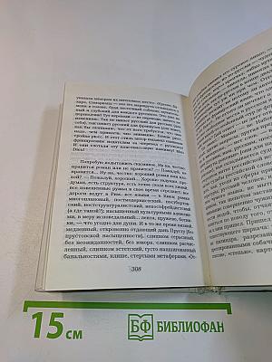 День
