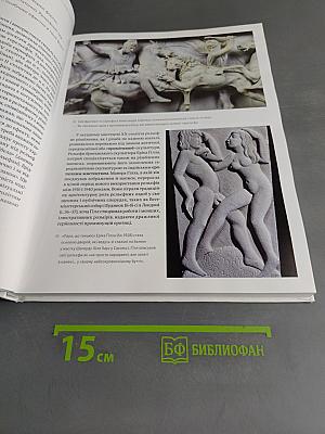 100 ідей, що змінили мистецтво