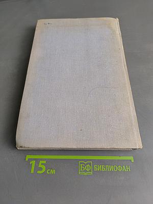 Моделирование на ЭВМ в геологии