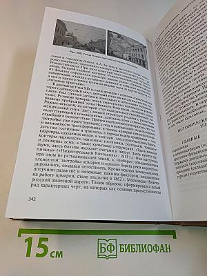 Архитектура общественных пространств
