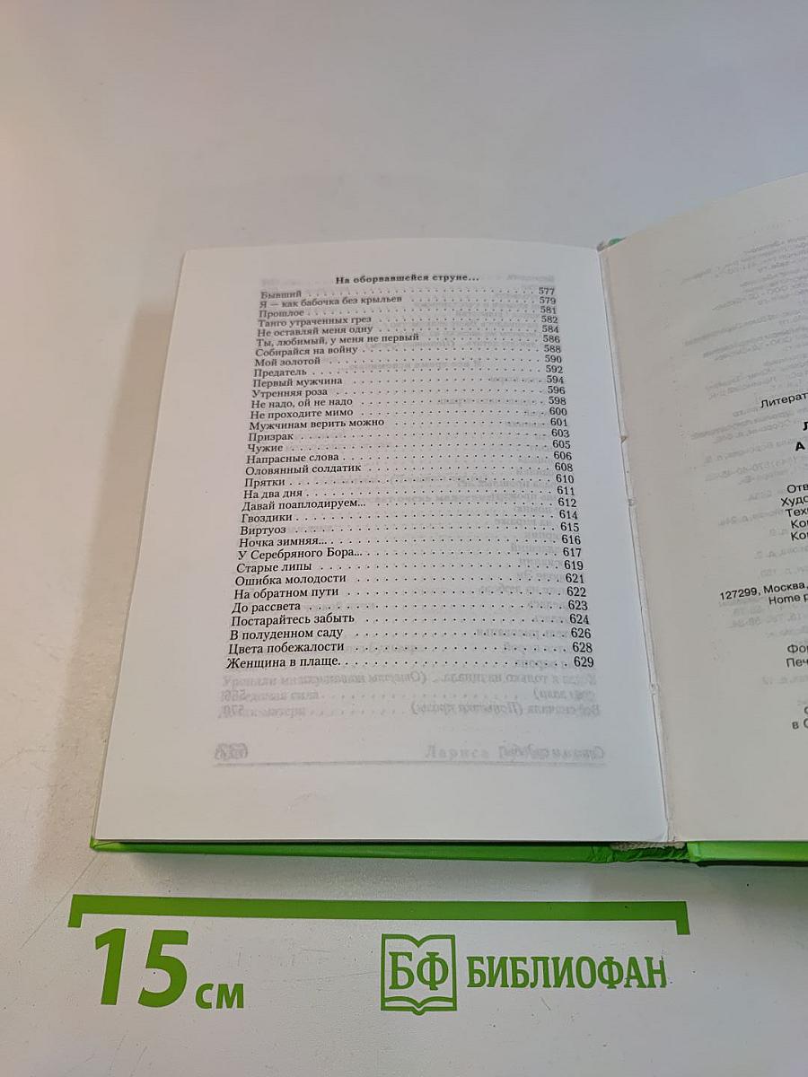 А потом все сначала