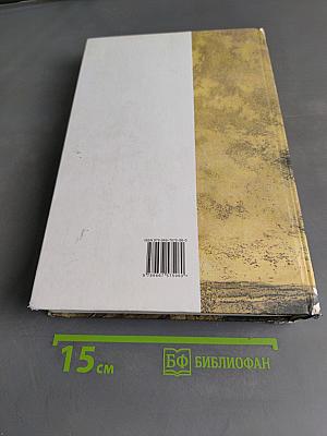 Рукопис. Том 2