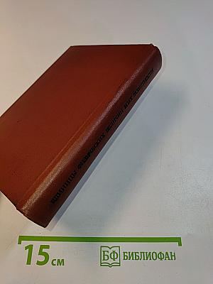 Единицы физических величин и их размерности