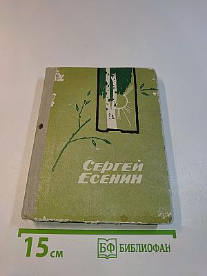 Стихи и поэмы