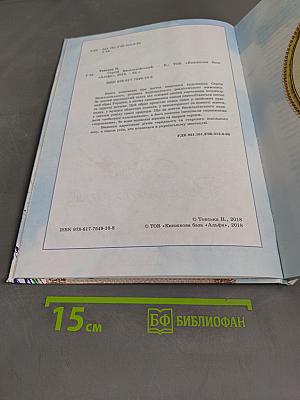 Сергій Василькі́вський