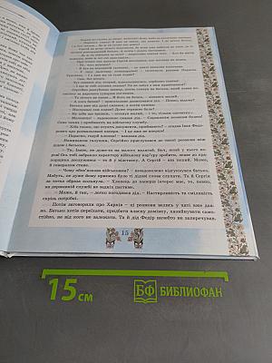 Сергій Василькі́вський