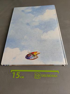 Сергій Василькі́вський