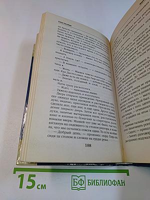 Мертвые игры. Книга первая. О мстительных некромантах и запрещенных артефактах