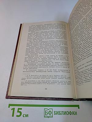 Избранное