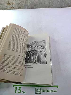 Последний рубеж