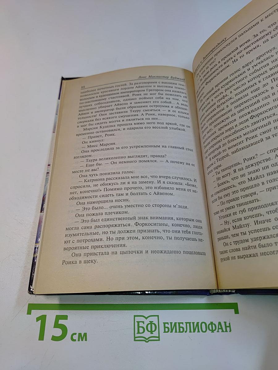 Подарки к зимнепразднику