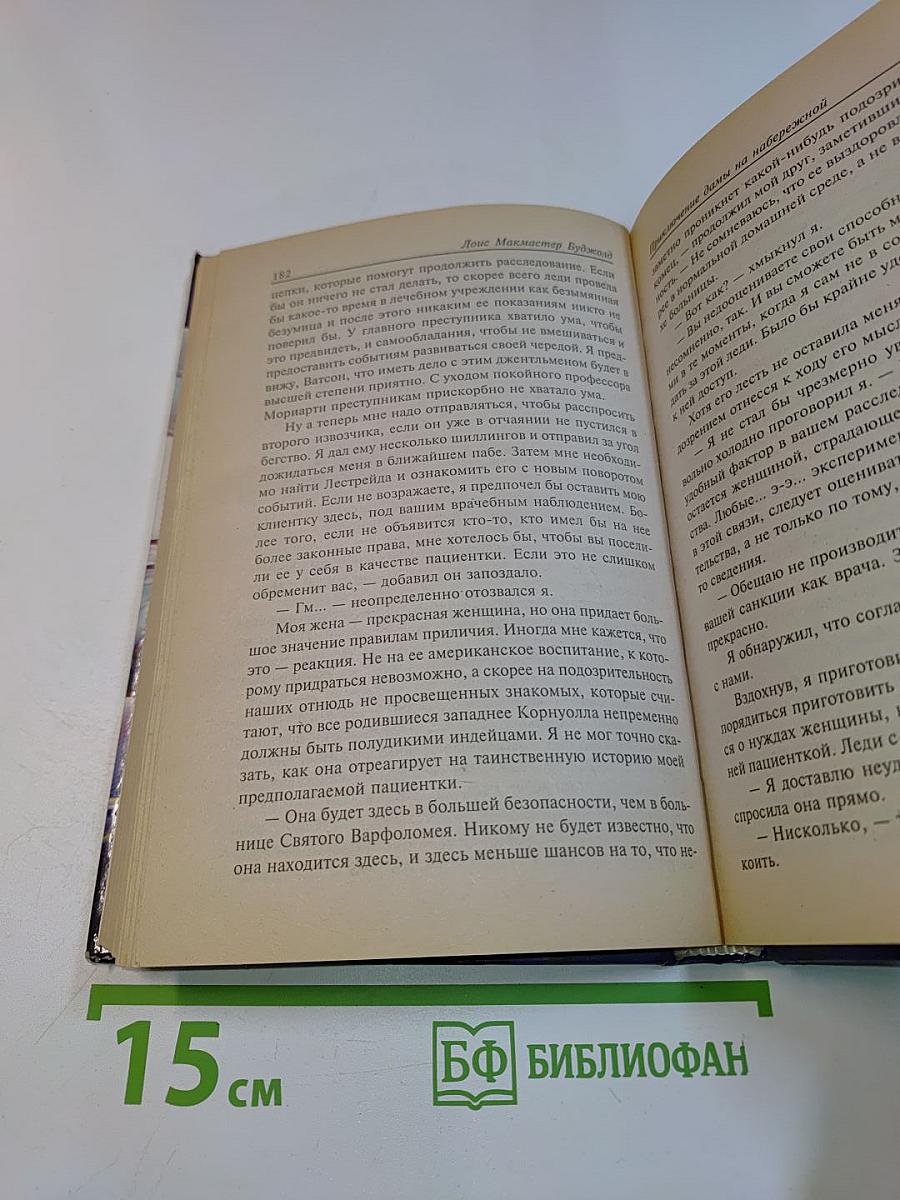 Подарки к зимнепразднику