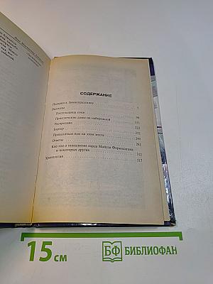 Подарки к зимнепразднику