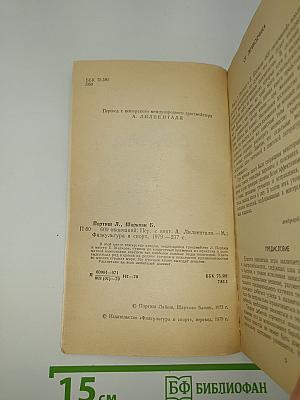 600 окончаний