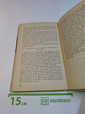 Учебник английского языка