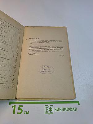 Учебник английского языка