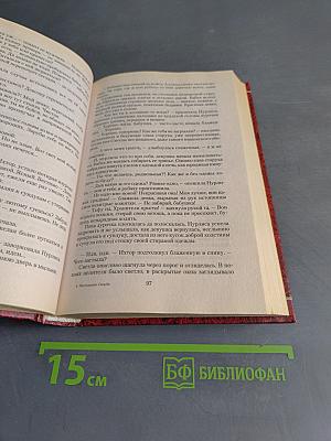 Наследники скорби