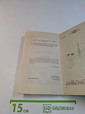 Лучшие тосты с иллюстрациями