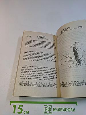 Лучшие тосты с иллюстрациями