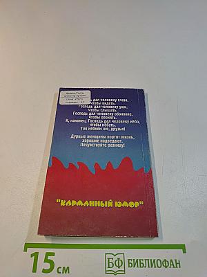 Лучшие тосты с иллюстрациями