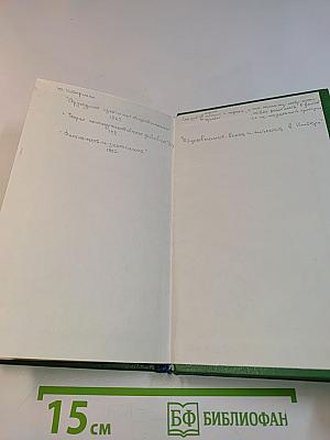Демократия. Разум. Нравственность