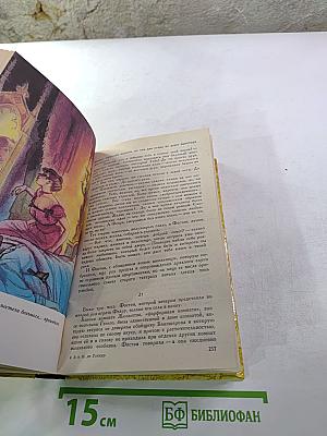 Жермини Ласерте. Актриса Фостен. Отрывки из "Дневника"