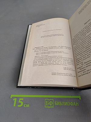 Фабрика гроз