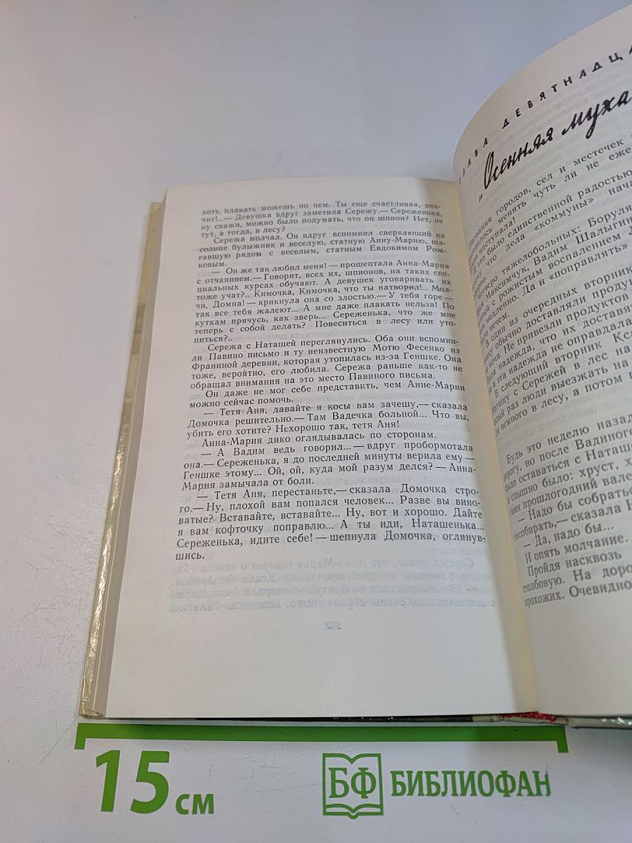 Год вступления 1918