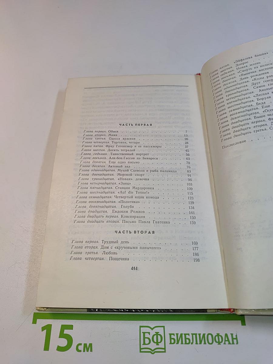 Год вступления 1918