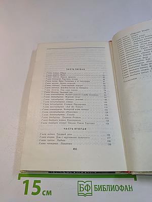 Год вступления 1918