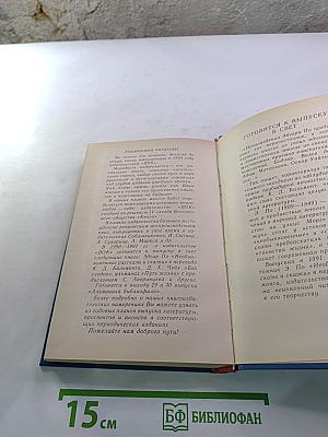 Тайны моря