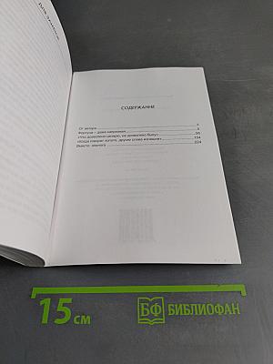 Записки офицера таможенной службы-4