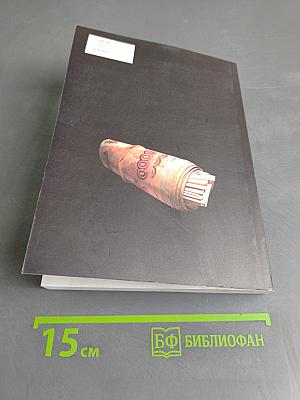 Записки офицера таможенной службы-4