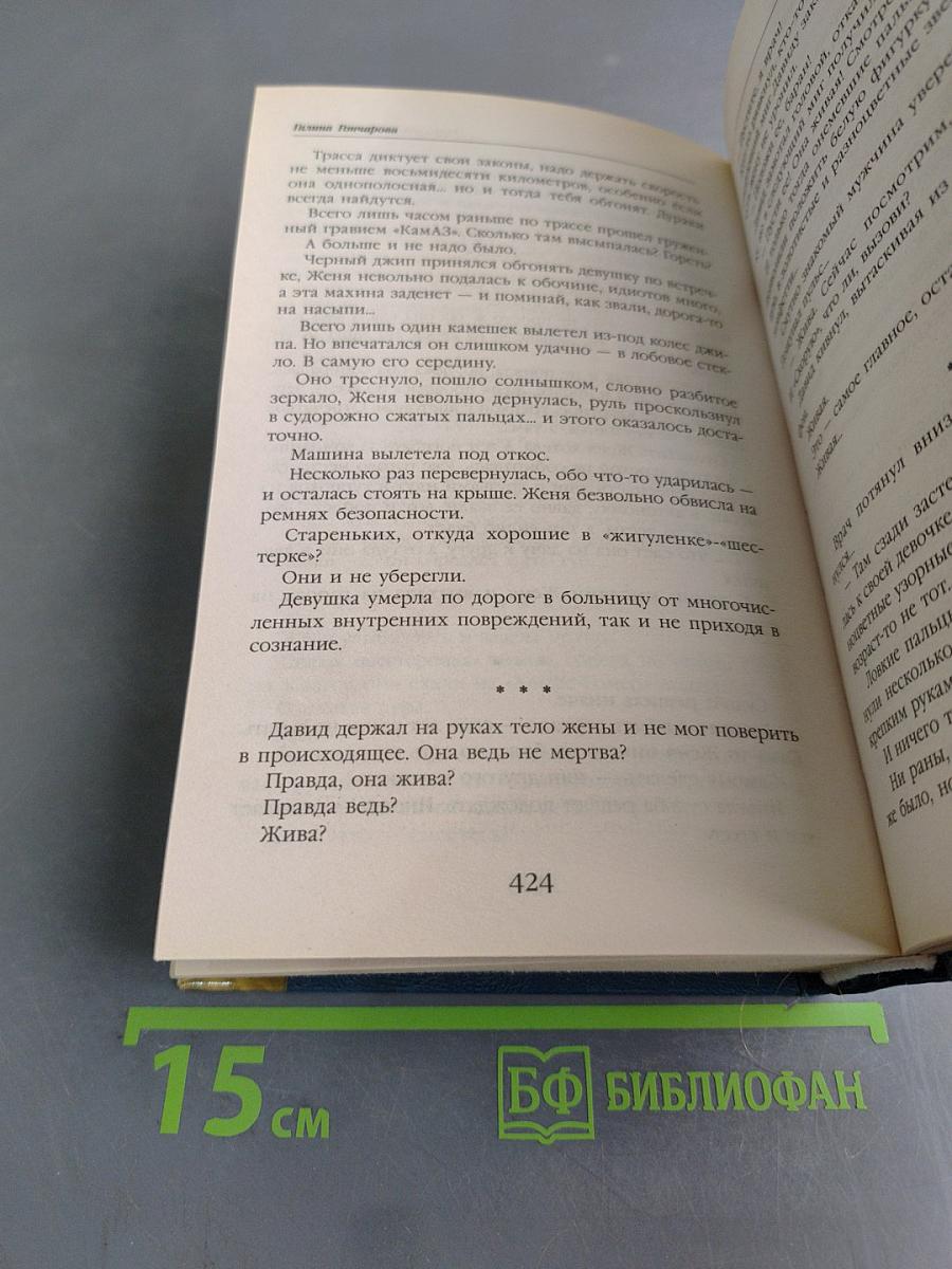 Отражение. Зеркало любви