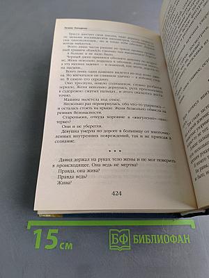 Отражение. Зеркало любви