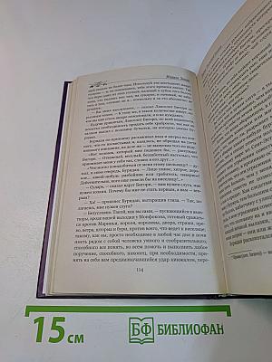 Тайны Нельской башни. Книга 1. Маргарита Бургундская