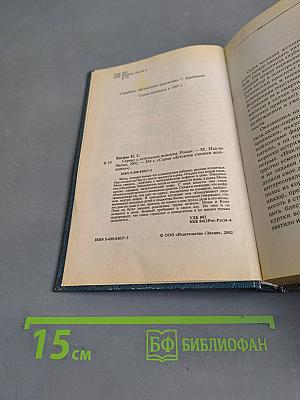 Сервис с летальным исходом