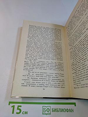 Конармия. Одесские рассказы