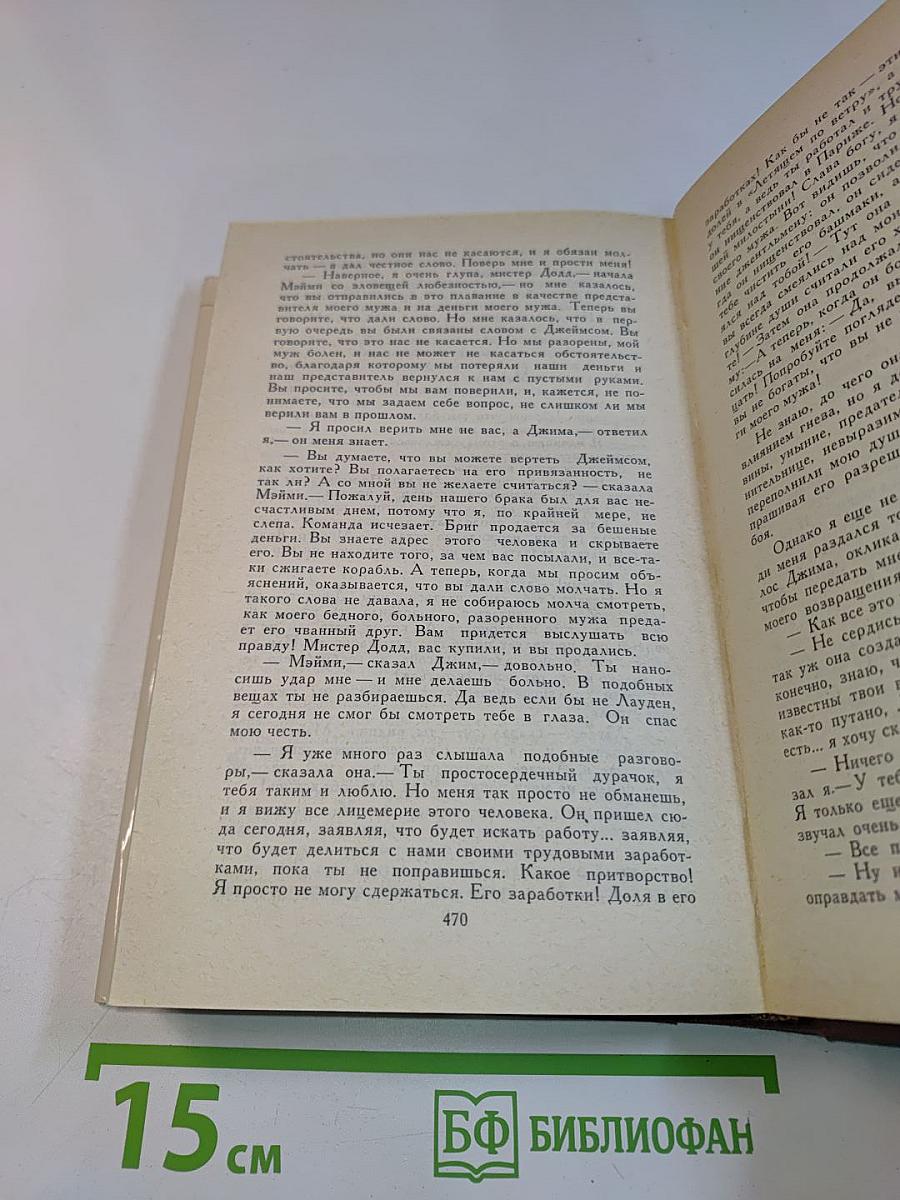 Конармия. Одесские рассказы