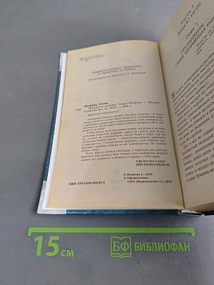 Проклятое везение