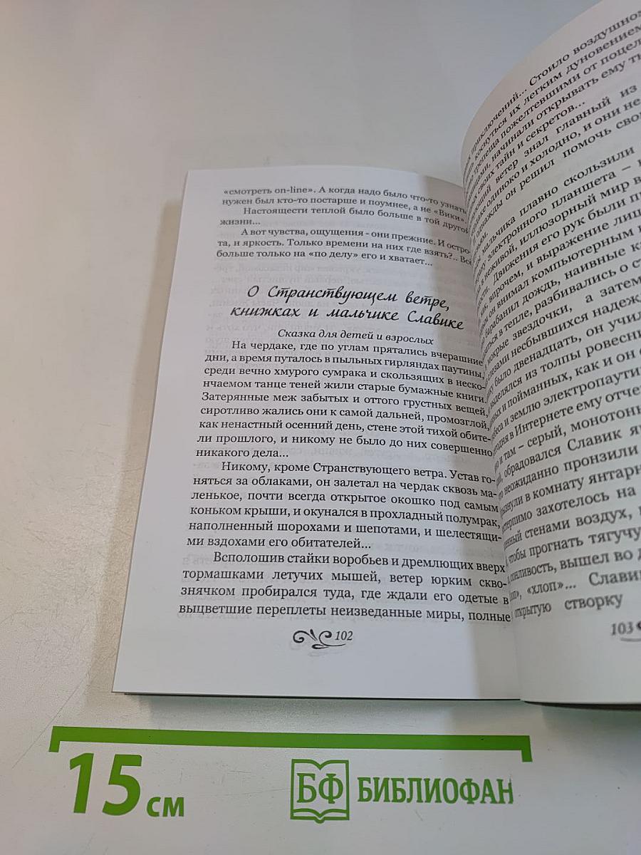 Босі світанки