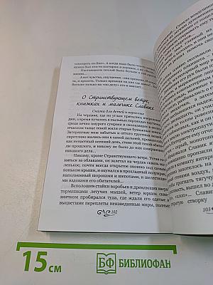 Босі світанки