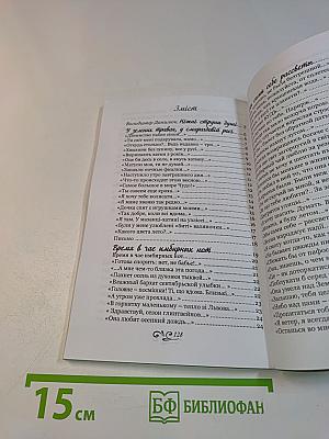 Босі світанки