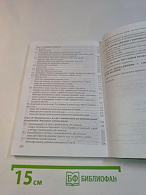 Зразки процесуальних документів (заяви, позовні заяви, скарги, клопотання)