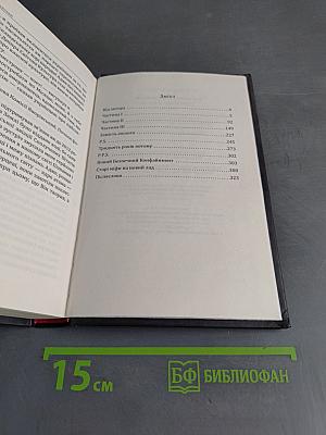 Чорнобиль: Я бачив