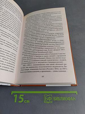Чудо-оружие Российской империи