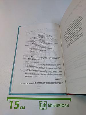Клуб счастливых жен