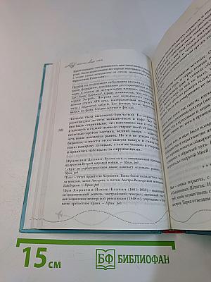 Клуб счастливых жен