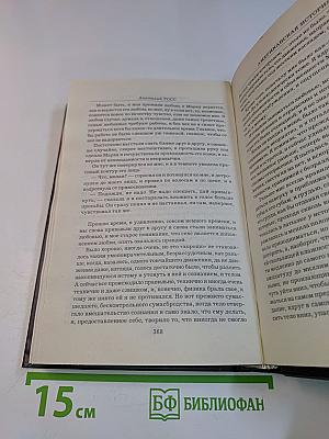 Американская история
