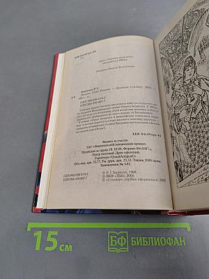 Мальви Орда